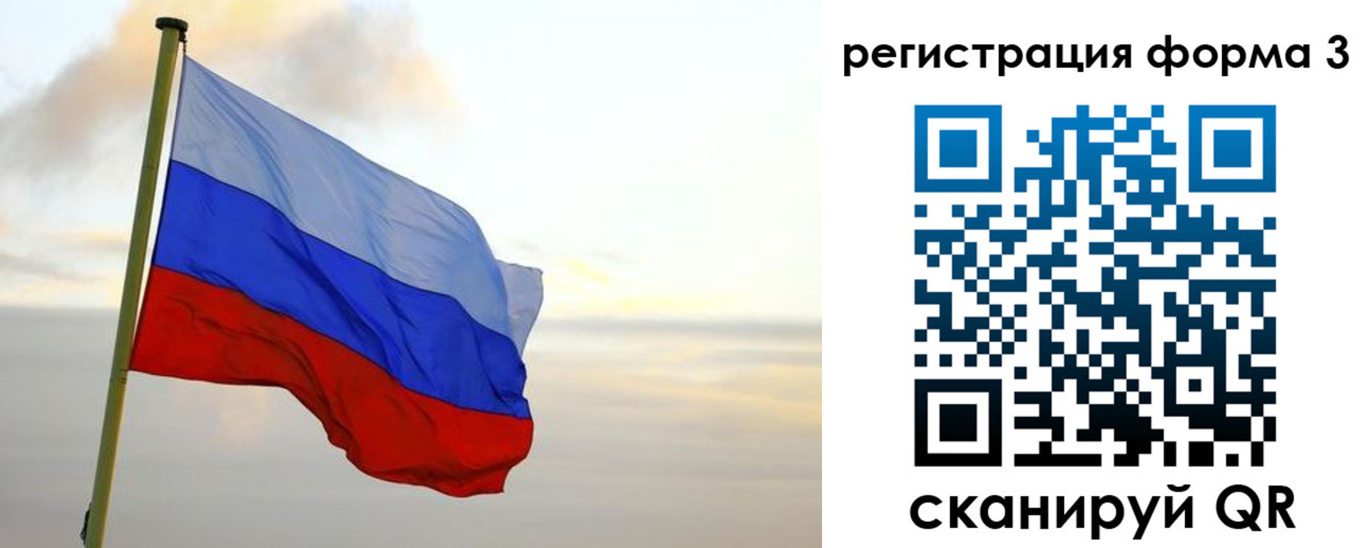 временная регистрация для всех в Дубне