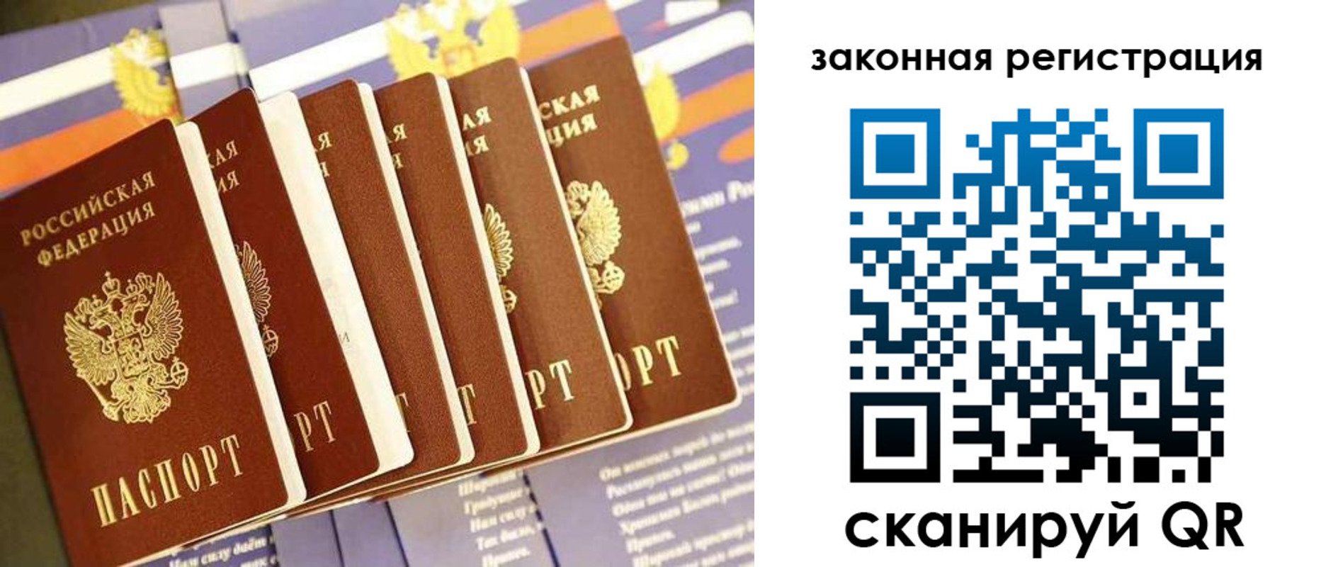 временная регистрация госуслуги в Дубне