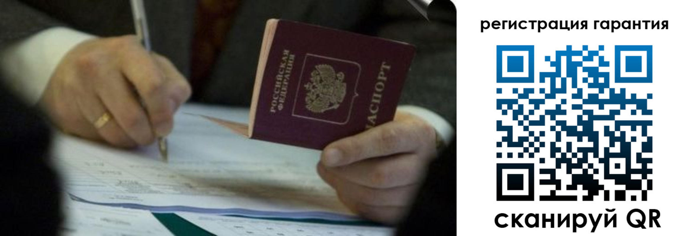 прописка регистрация в Дубне