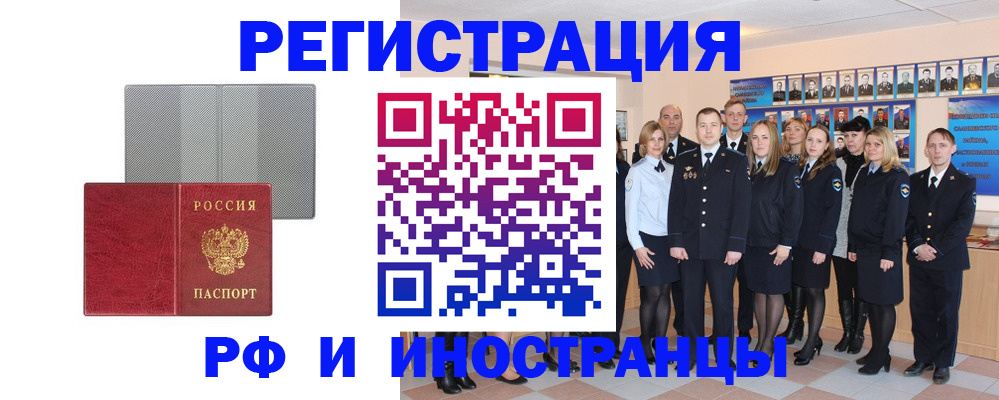 прописка поиск в Дубне